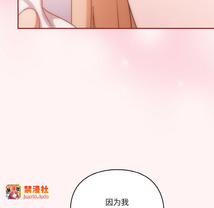 第8话 第 89 页