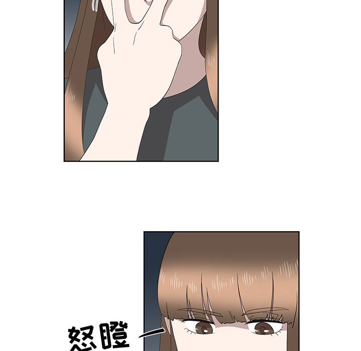 第15话 第 57 页