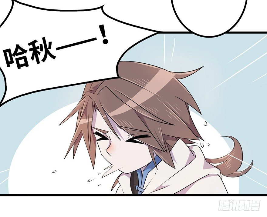 赤天命 第 4 页