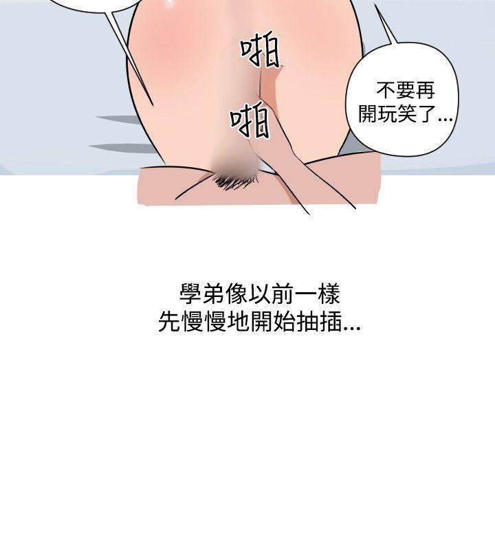 第18话 第 6 页