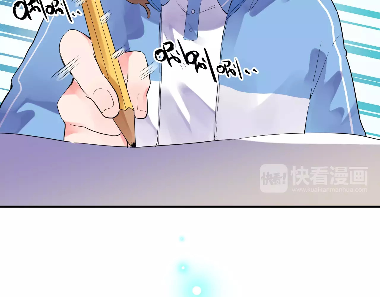 第3话 考试 第 42 页