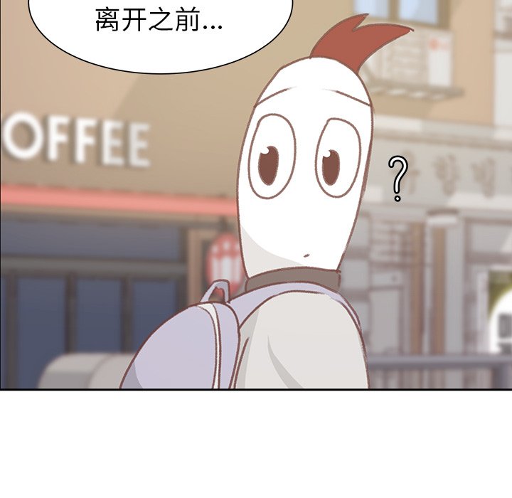 第5话 第 74 页