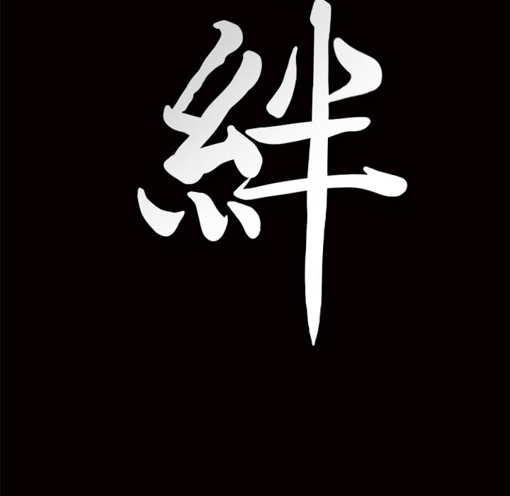 第10话 第 167 页