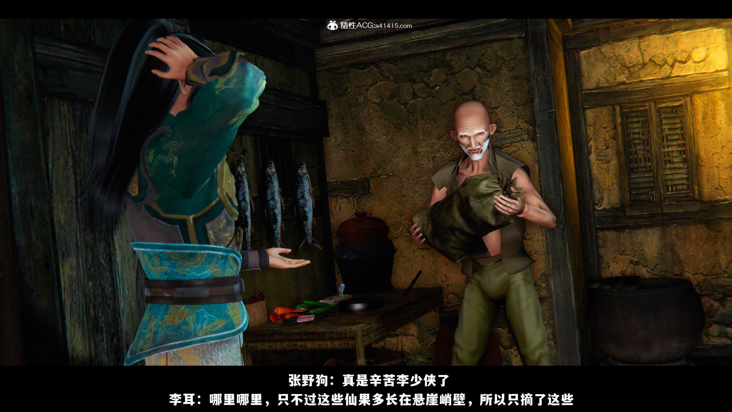 第01章 中 第 48 页