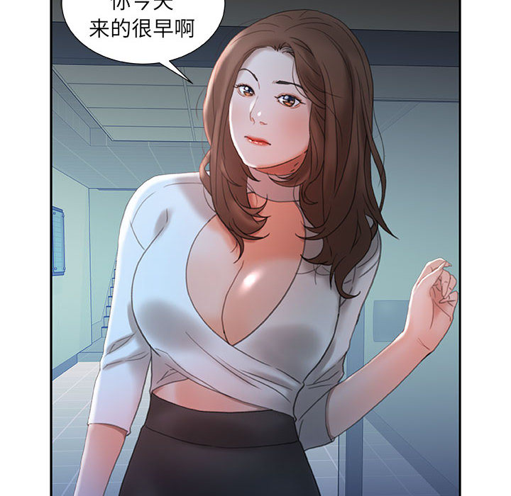 第16话 第 8 页