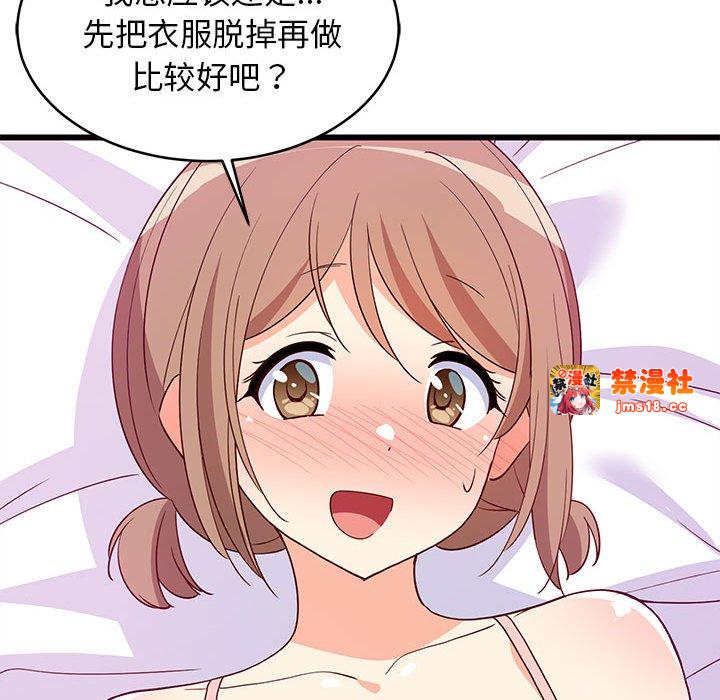 第5话 第 105 页