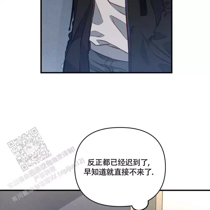 第9话 带感 第 55 页