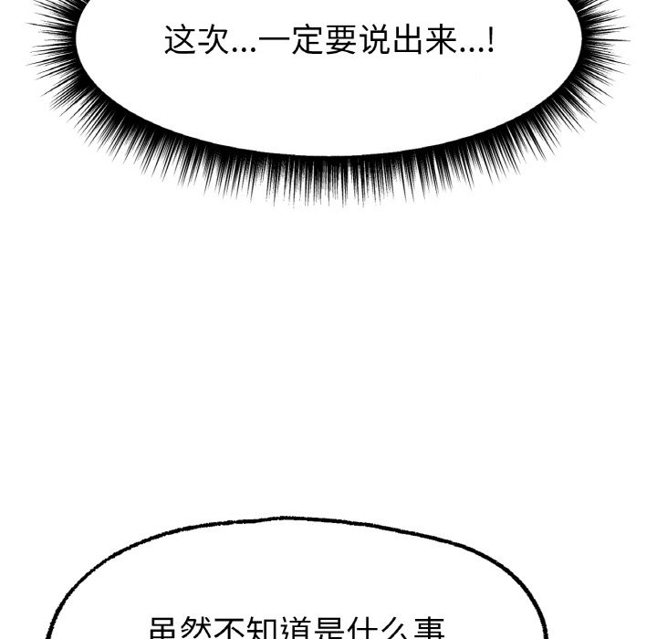 第10话 第 125 页