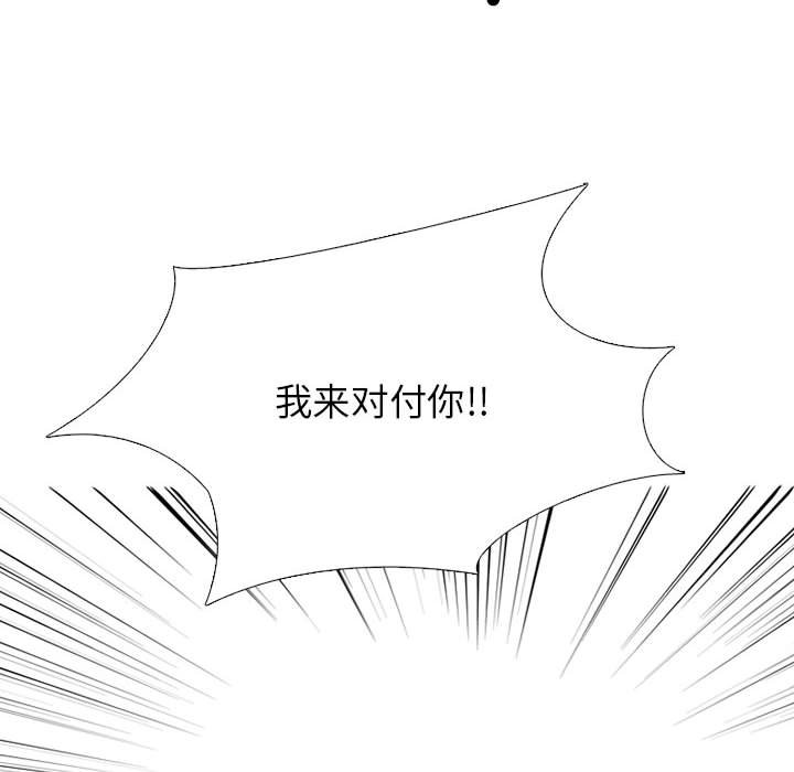 第295话 第 64 页