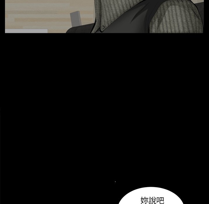第54话 第 19 页