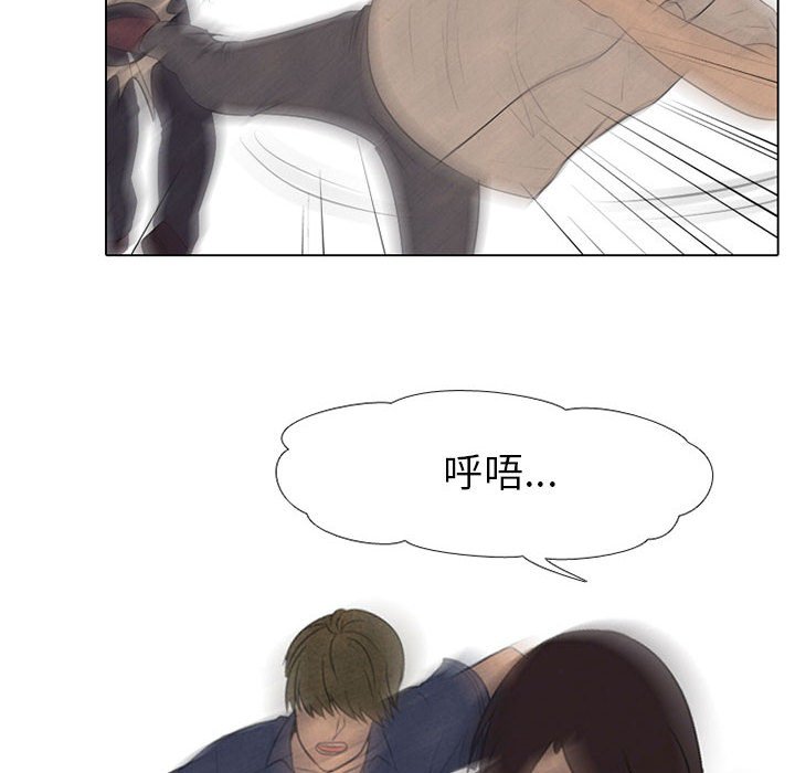 第70话 第 46 页