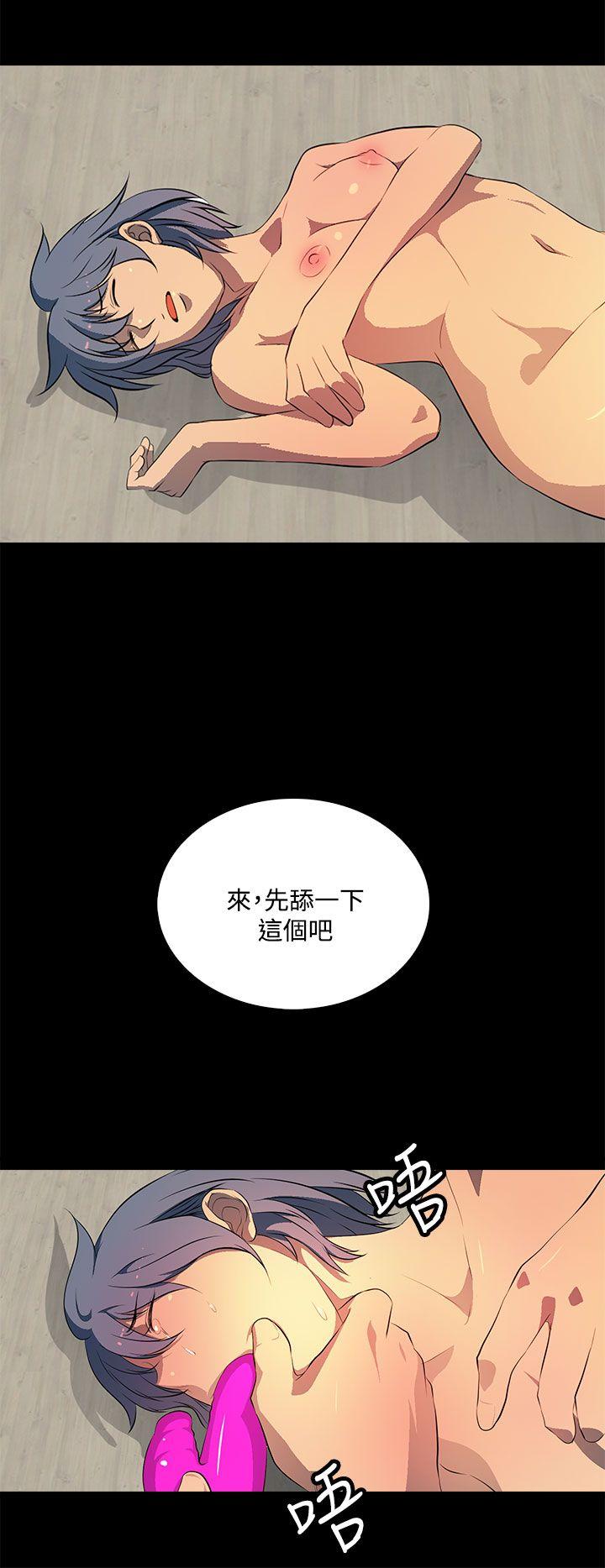第33话 第 20 页