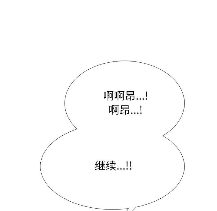 第104话 第 80 页