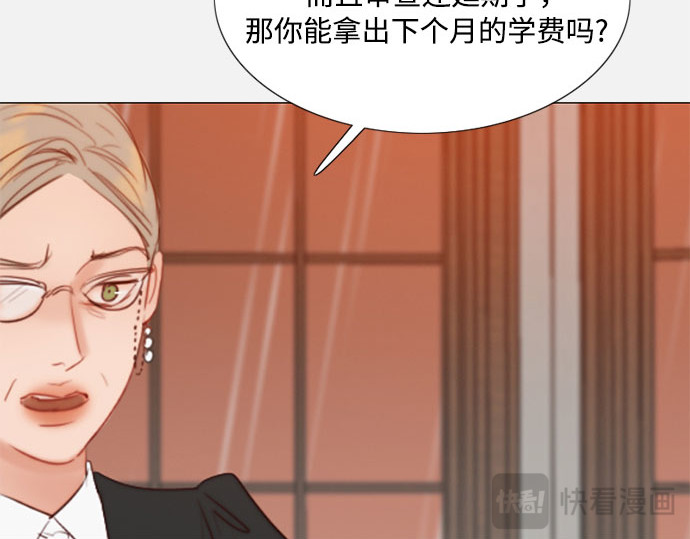 第45话 芭蕾舞女八音盒（2） 第 117 页