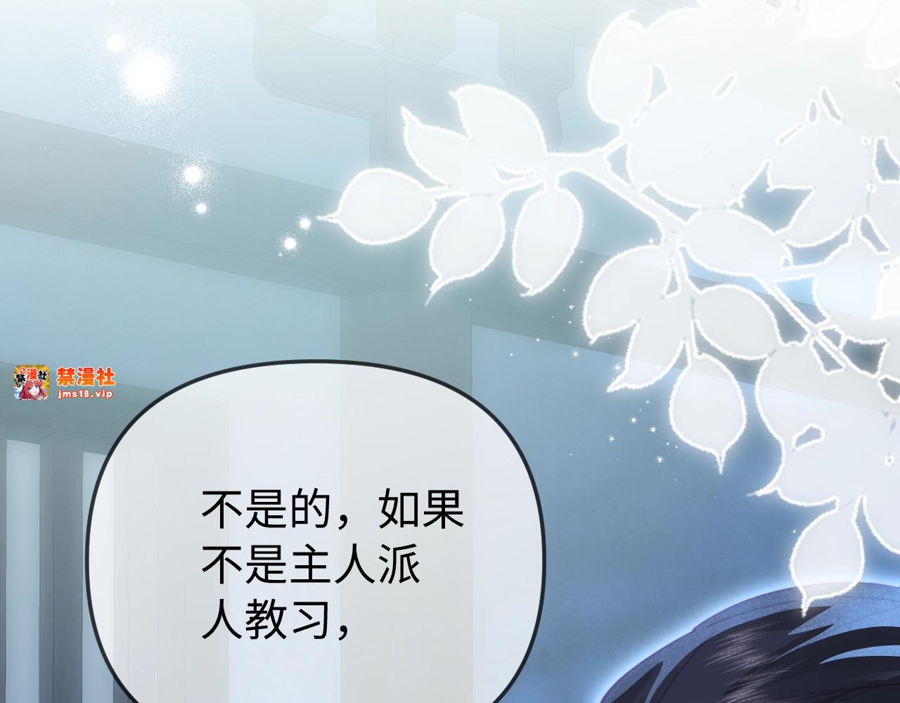 特典6 第 61 页