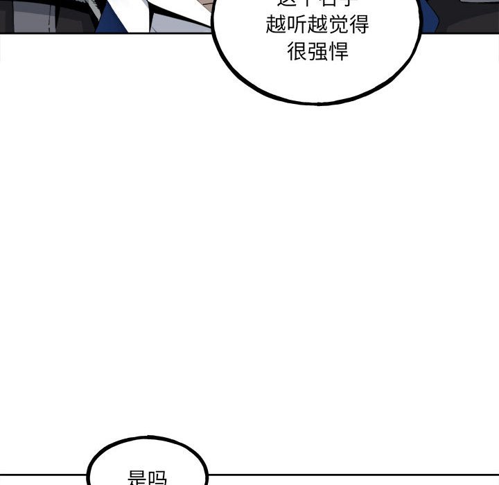 第147话 第 141 页