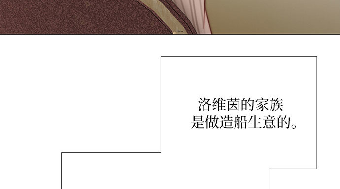 第61话 各取所需的关系 第 35 页