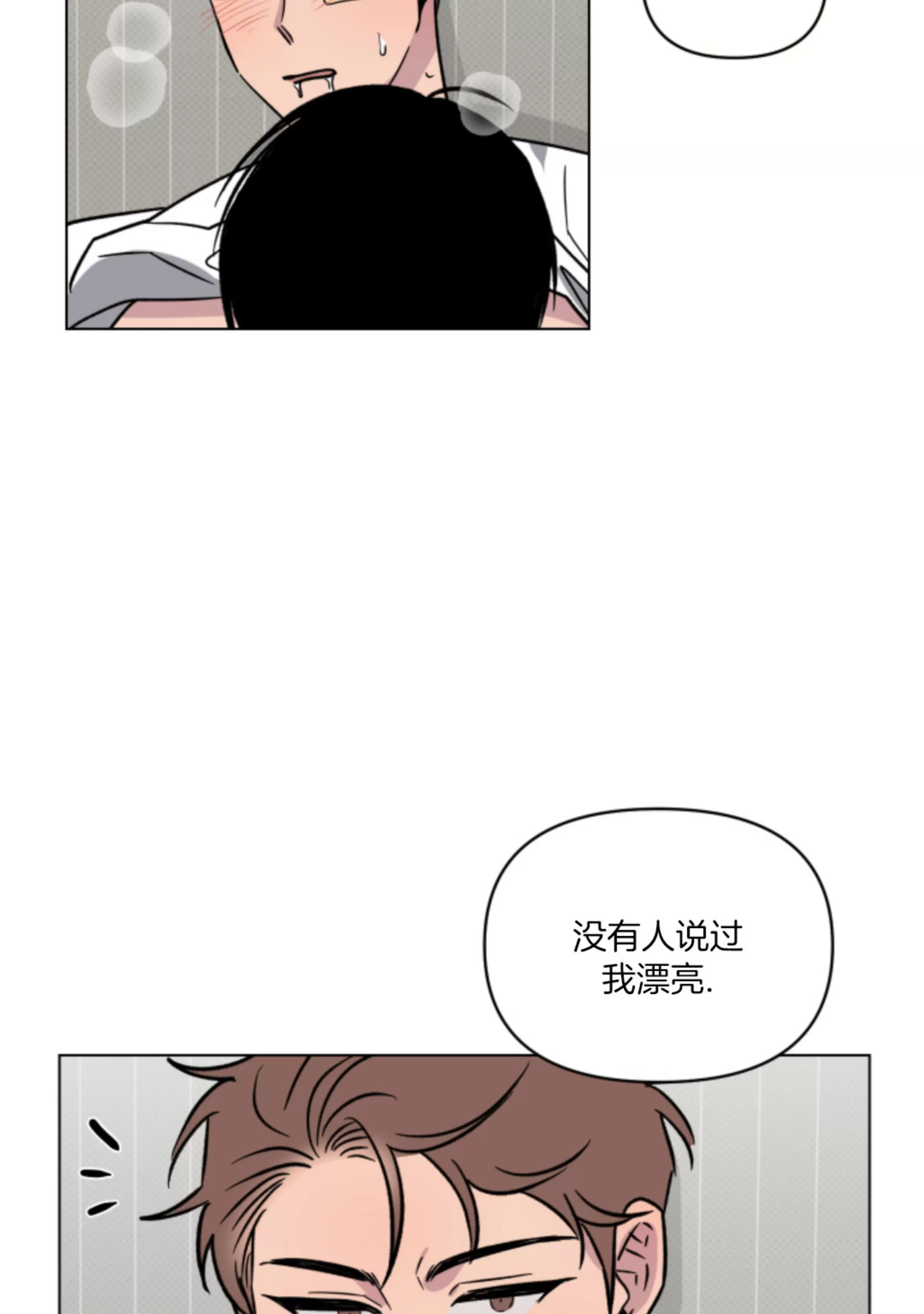 第12话 第 27 页