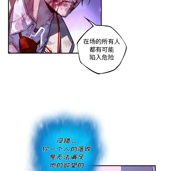 第148话 第 41 页