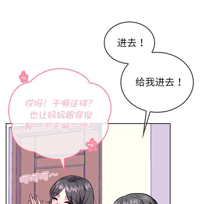 第1话 第 117 页