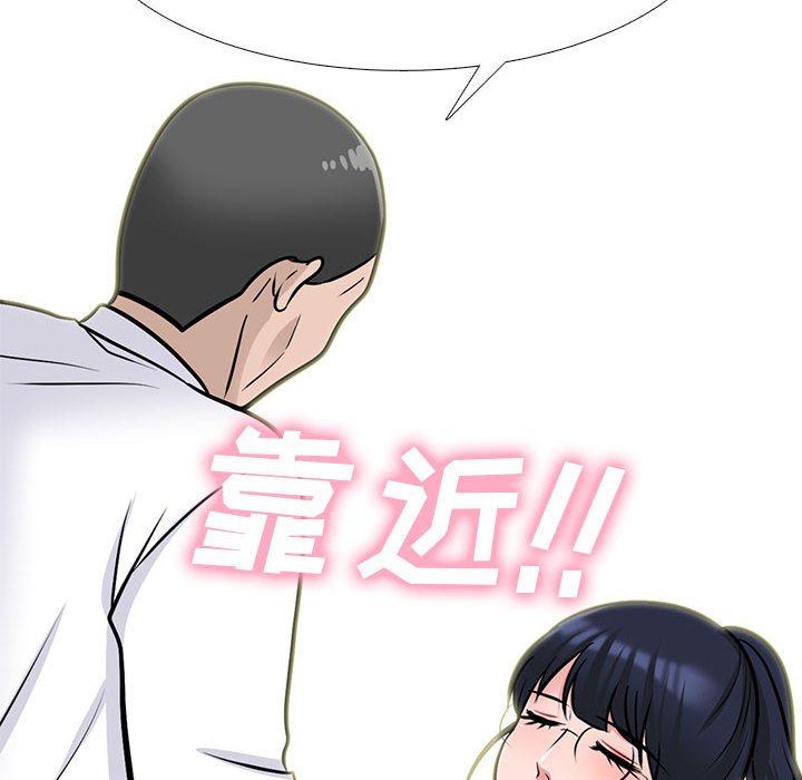 第124话 第 60 页