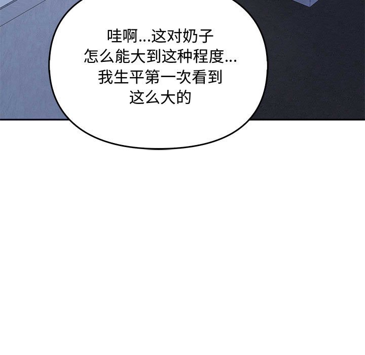 第18话 第 31 页