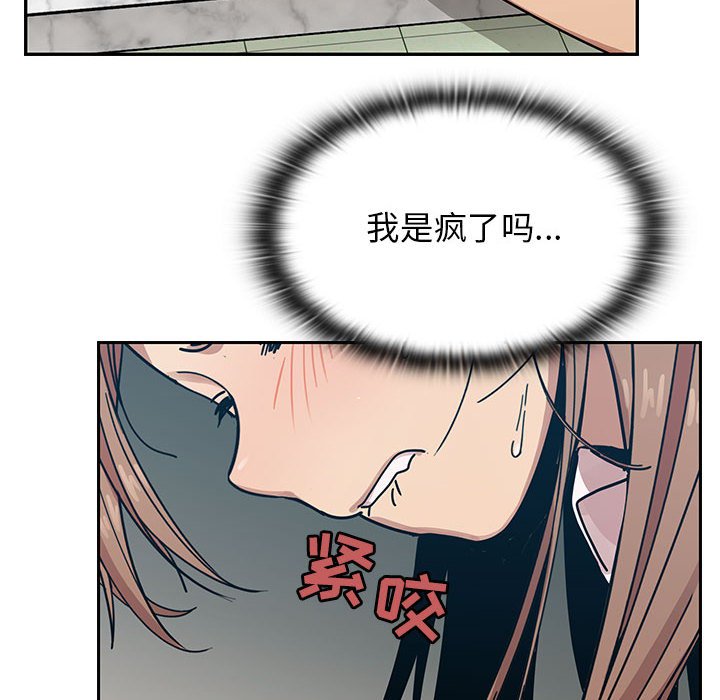 第29话 第 92 页