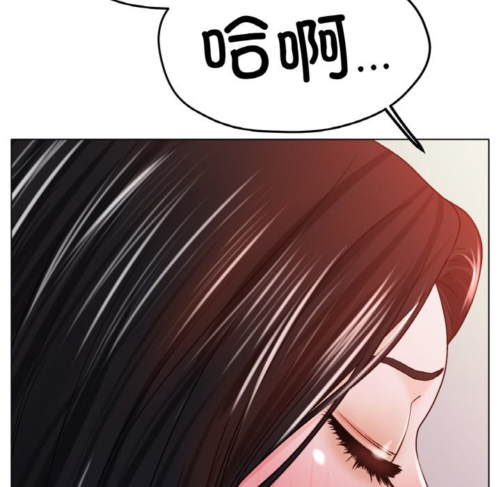 第20话 第 74 页