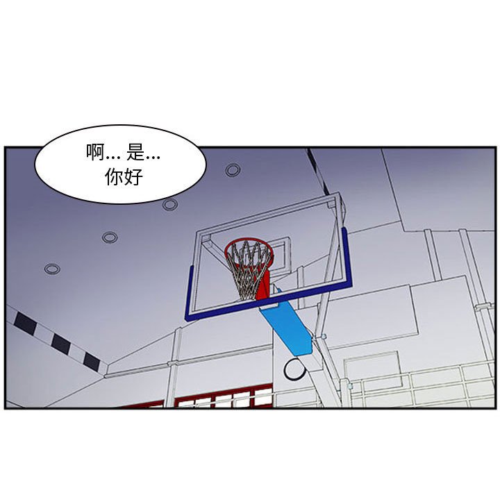第13话 第 68 页