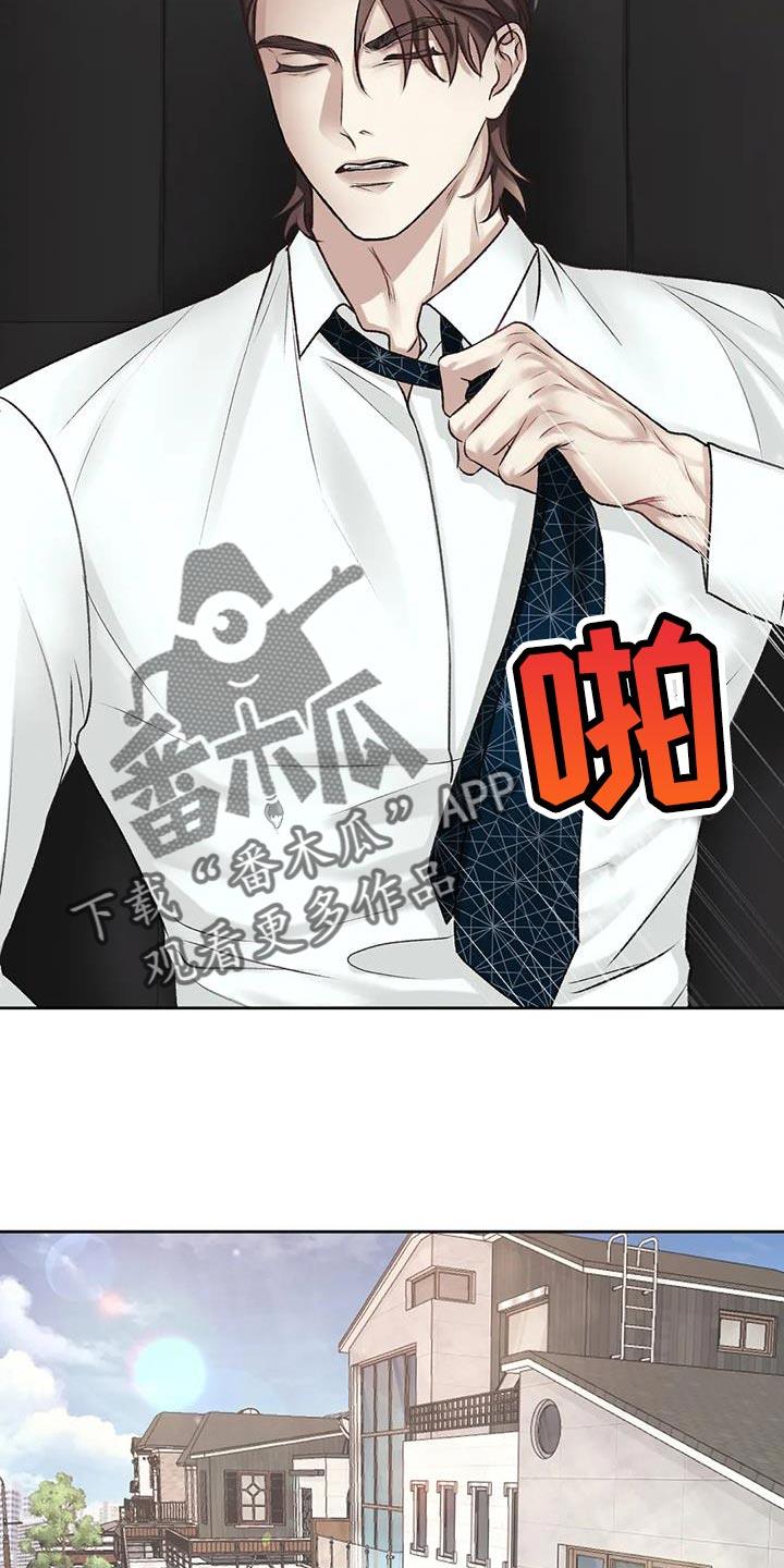 第16话 挑三拣四 第 13 页