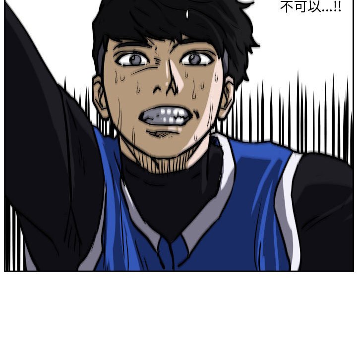 第83话 第 59 页