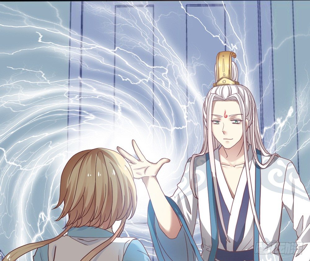 5、听师尊讲故事 第 14 页