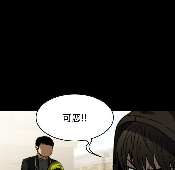 第 62 话 第 142 页