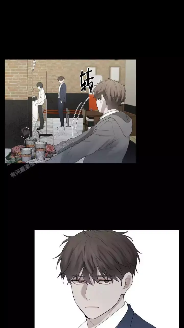 第24话 好烦 第 7 页
