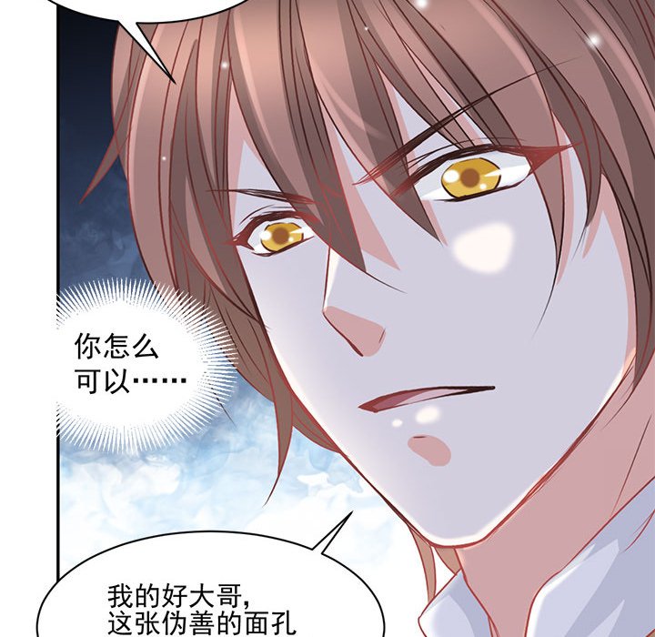第21话 第 66 页