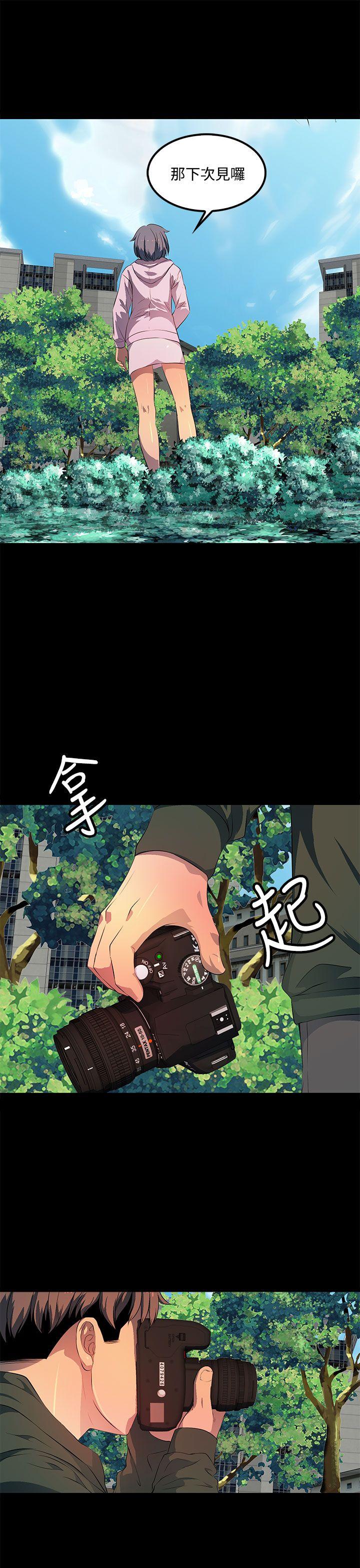 第34话 第 11 页