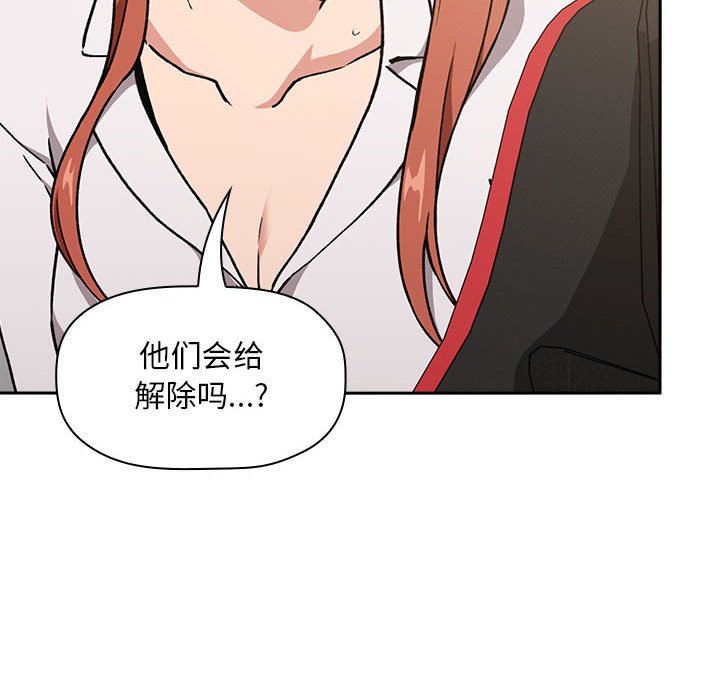 第35话 第 56 页