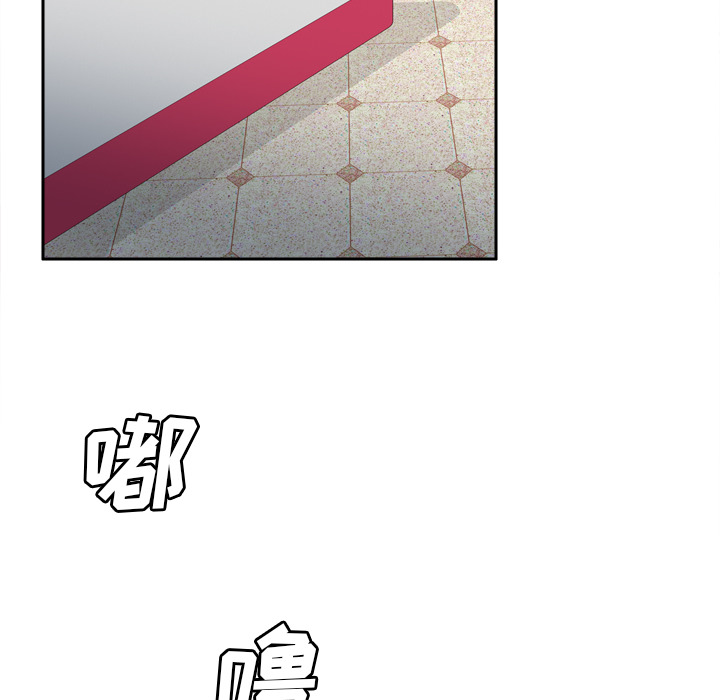 第45话 第 110 页