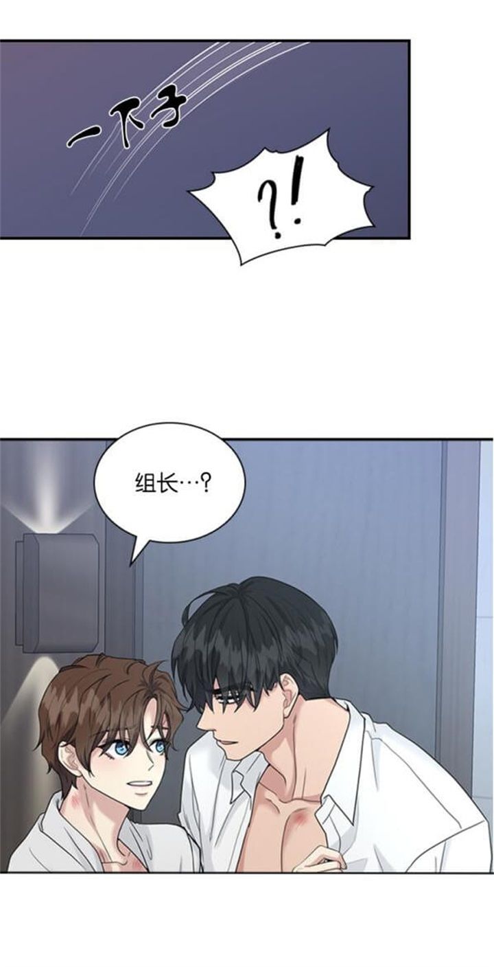 第90话 第90话 第 9 页