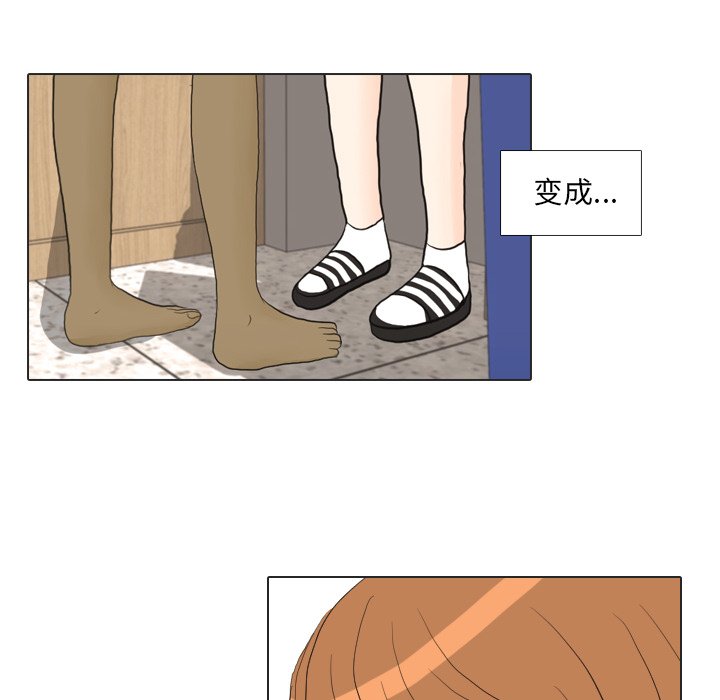 第26话 第 9 页