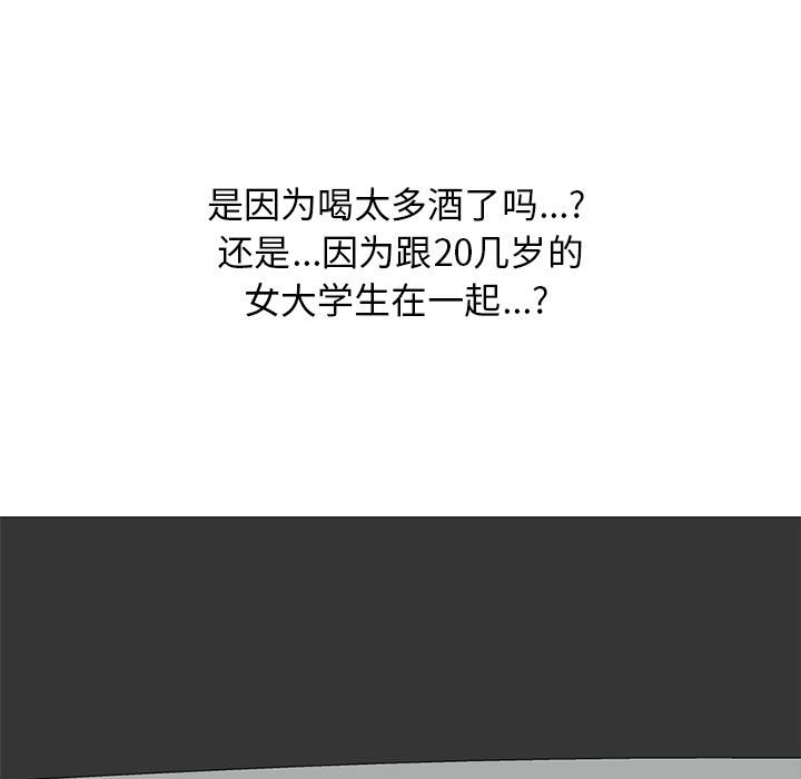 第148话 第 129 页