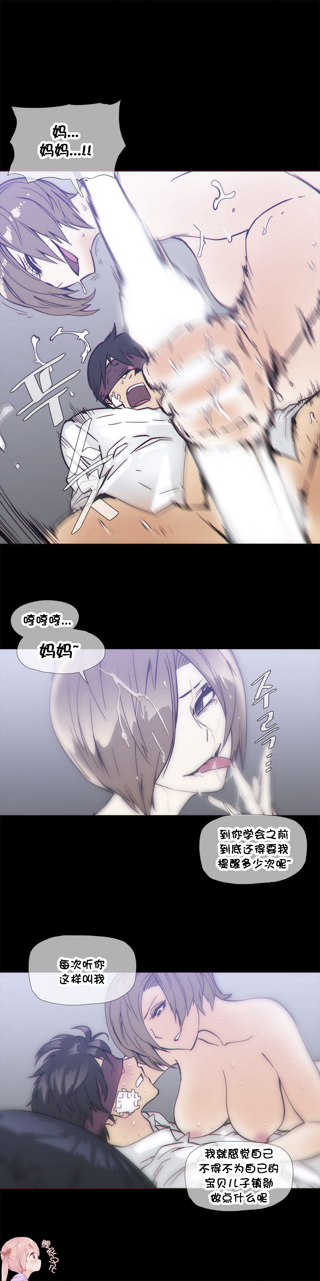 第1话 第 655 页