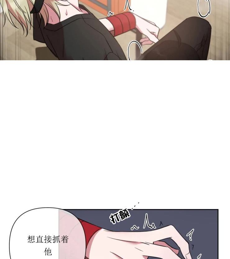 第71话 第71话 第 11 页