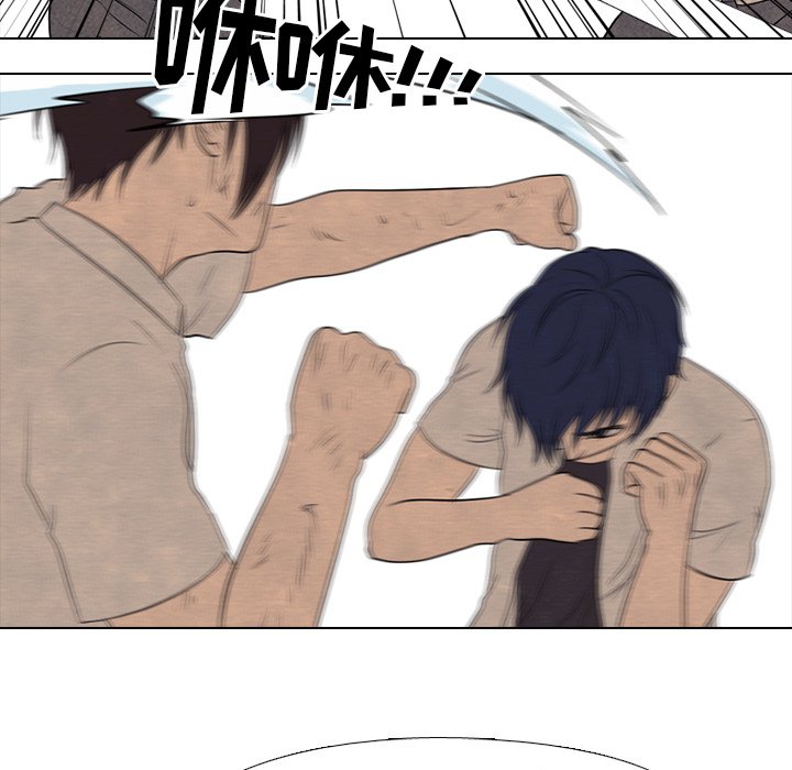 第197话 第 73 页