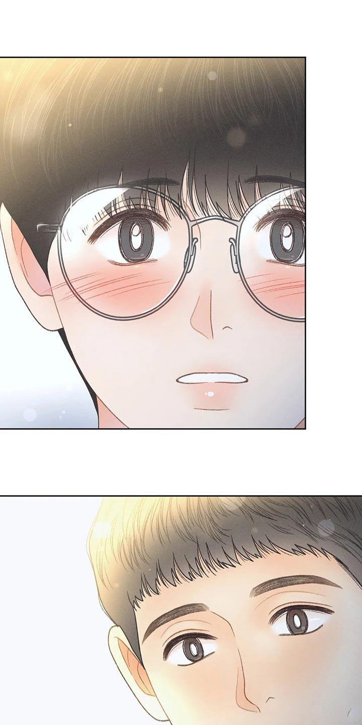 第53话 【第二季】变化 第 6 页