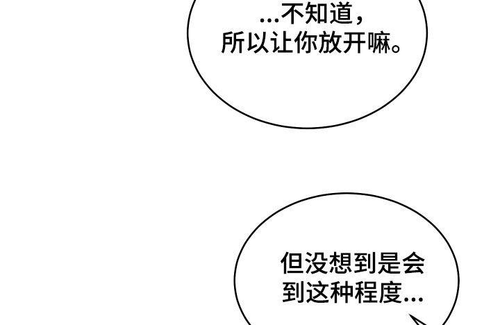 第34话 药 第 13 页