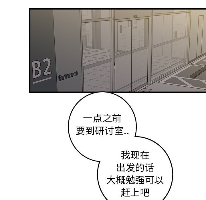 第34话 第 12 页