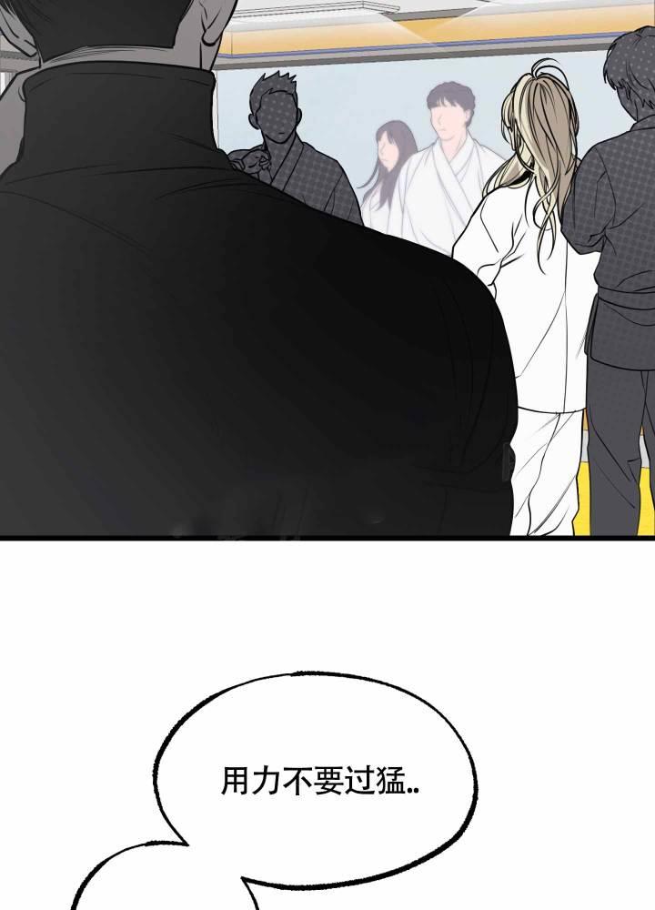 第1话 第1话 第 37 页