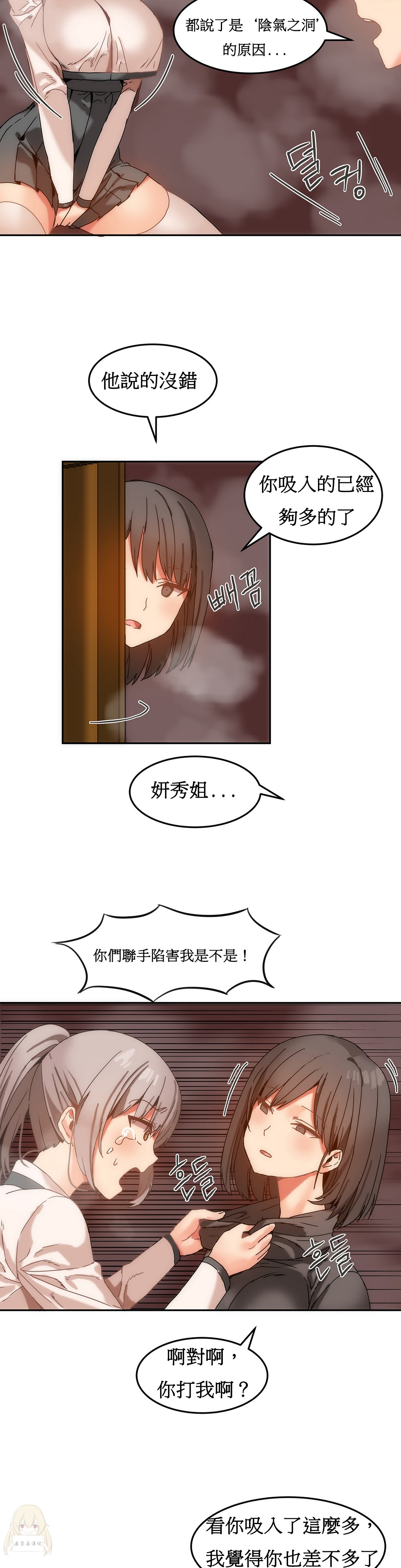 第1话 第 328 页