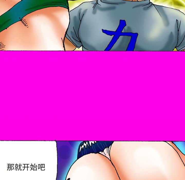 第26话 第 8 页